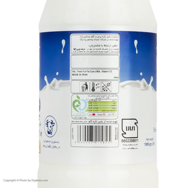 شیر تازه پر چرب پاک حجم 1 لیتر